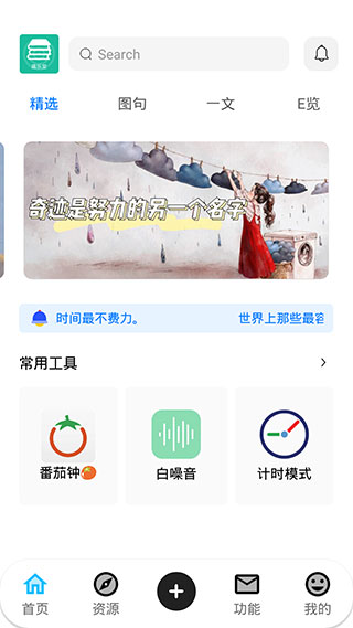 趣乐堂官方版图1