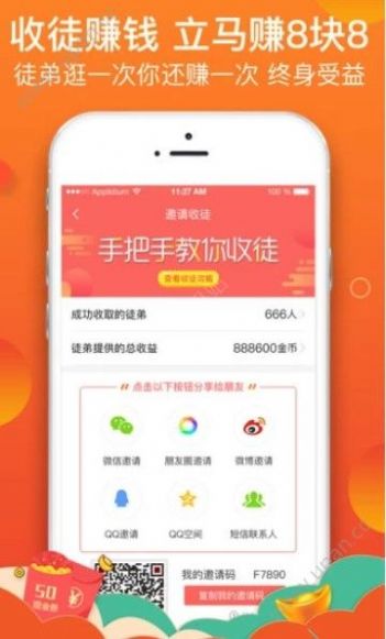 拼夕夕1.0.4app图2