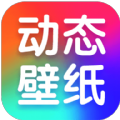 海风动态壁纸app