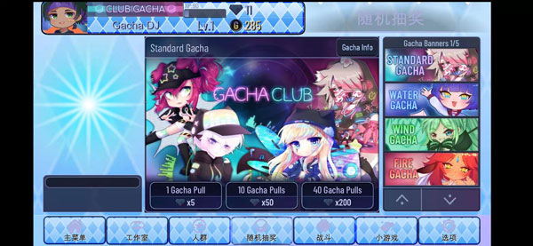 加查之星游戏最新版