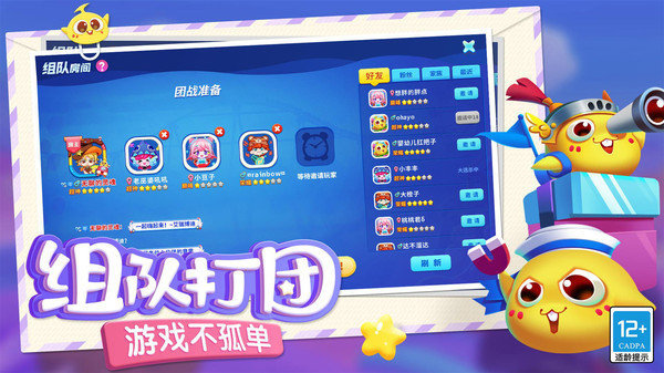 蛇蛇争霸互通版