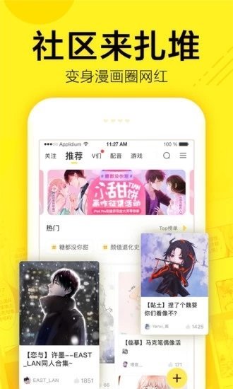 mimeiapp(永久站点)官网版