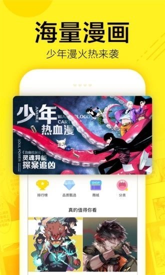 mimeiapp(永久站点)官网版截图3