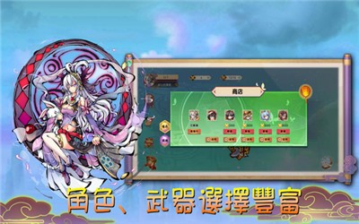 魔剑大乱斗安卓版