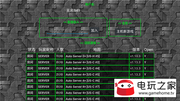 铁锈战争mod红警