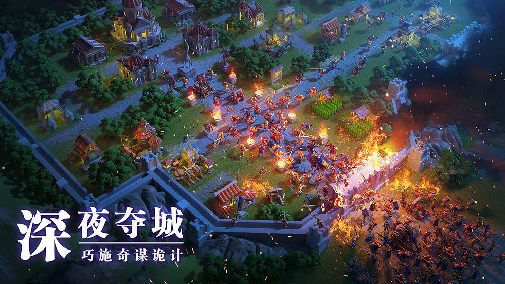 万国觉醒台服繁体版(Rise of Kingdoms)