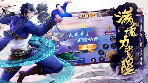 神迹圣尊手游官方版安卓版