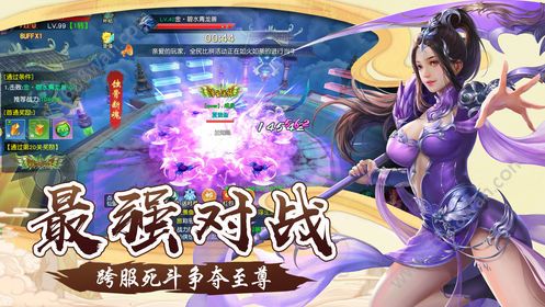 神迹圣尊手游官方版安卓版