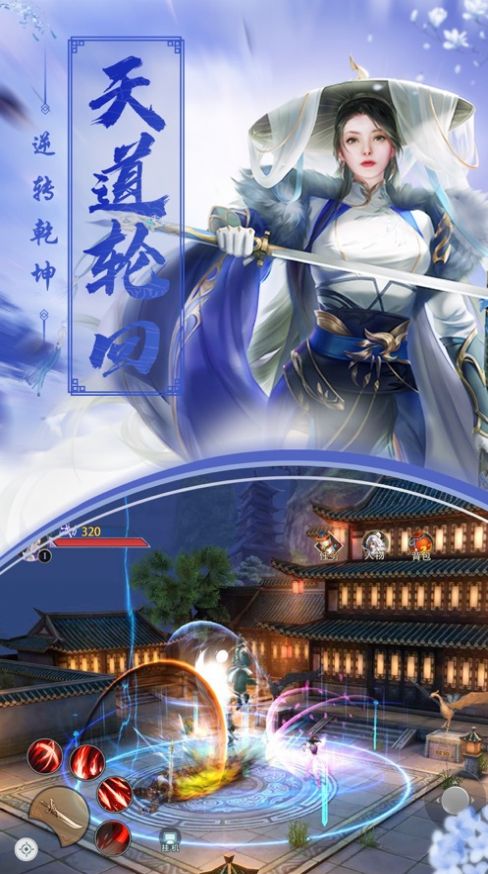 神明战姬幻想手游官方版