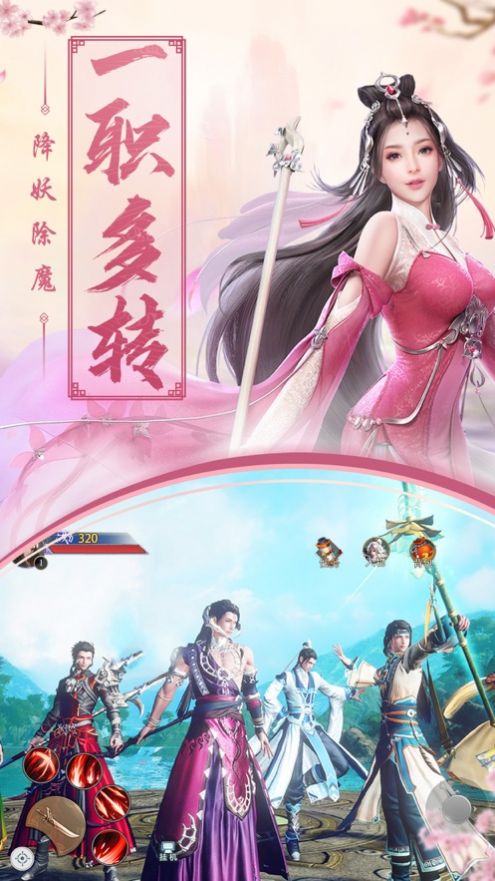 神明战姬幻想手游官方版