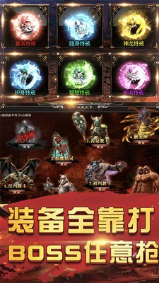 金牛超变神器手游官方版正版
