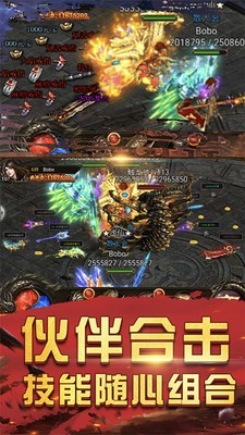 金牛超变神器手游官方版正版