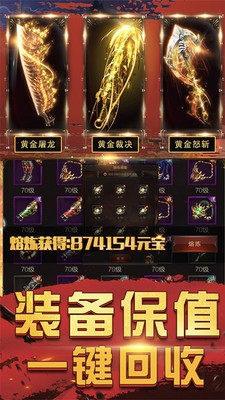 金牛超变神器手游官方版正版