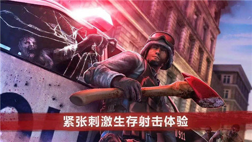 僵尸前线3无敌版图2