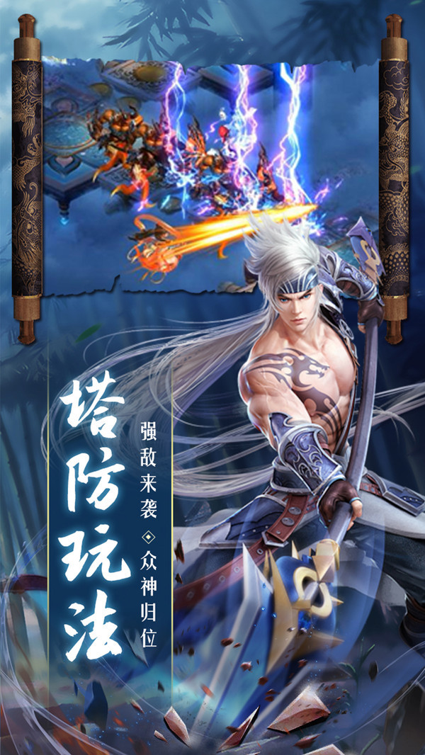 霸天之妖魔录