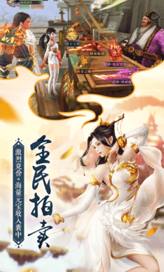 仗剑江湖梦手游官方版安卓版