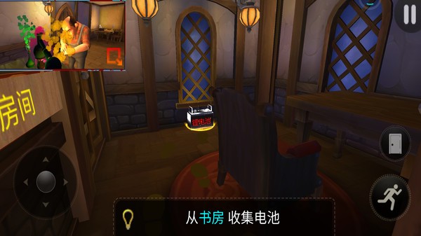 你好邻居手游图1