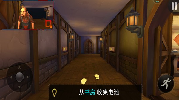 你好邻居手游图2