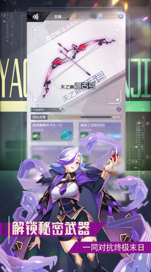 少女二十手游官方版安卓版