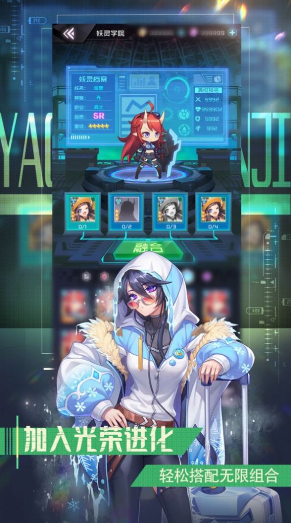 少女二十手游官方版安卓版