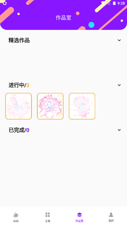 Med数字填色图3