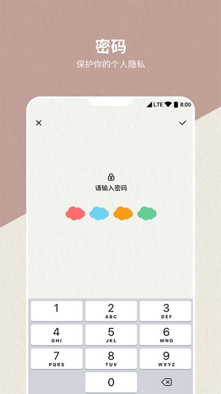 便签日记本图2