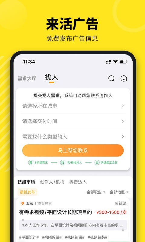 牛片配音网图4