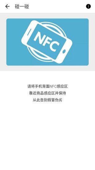 密艺术鉴真图2