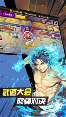 超级英雄觉醒图2