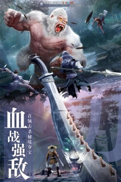 九灵神域小米版图4