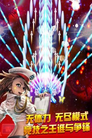 欢乐爆金战机图2