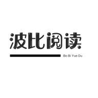 波比阅读app手机版