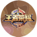 王者空白昵称