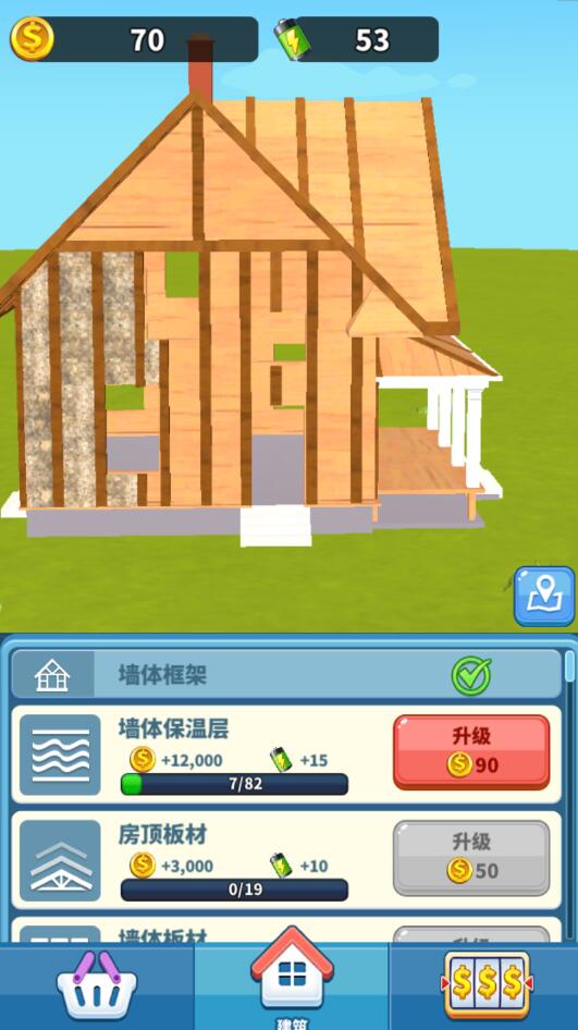 闲置设计者图3