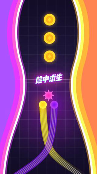 魔力转圈圈手机版图1