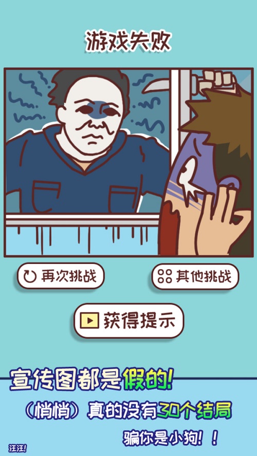 上班玩游戏是不可能的图1
