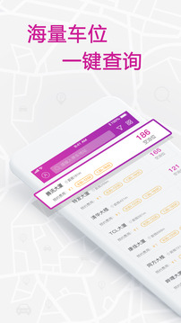 享你了手机版图2