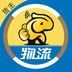 物流叔叔货主手机版