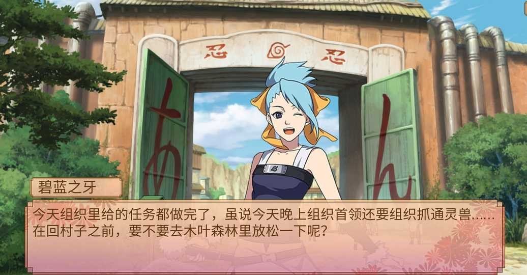 火影忍者佩恩降临图2