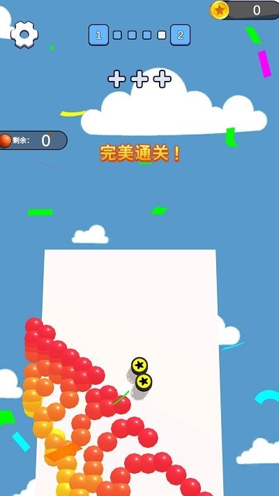 球球一线连图3