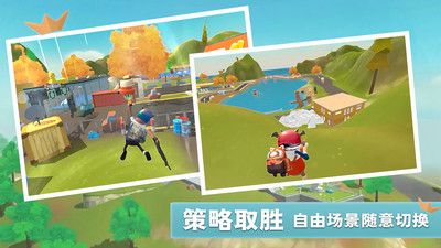 迷你香肠世界图1