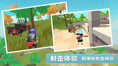 迷你香肠世界图2