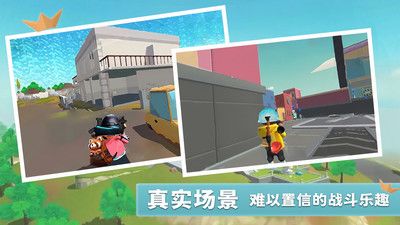 迷你香肠世界图3