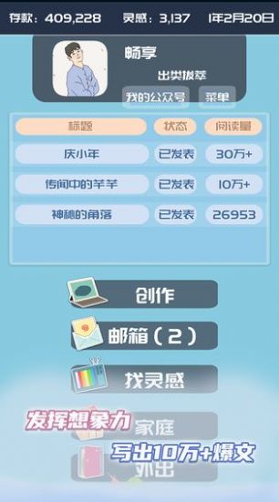 我的公众号图2