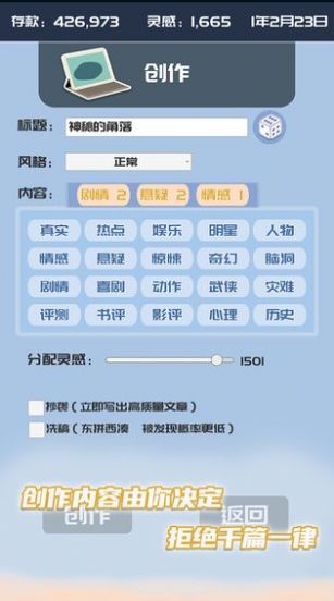我的公众号图3