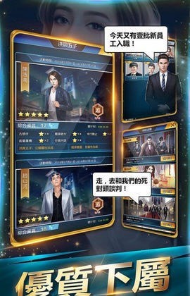 叫我国民老公图1