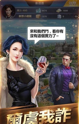 叫我国民老公图2