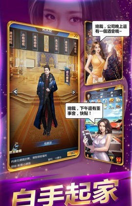 叫我国民老公图3