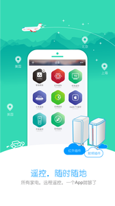 小K智能手机版图2
