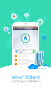 小K智能手机版图3